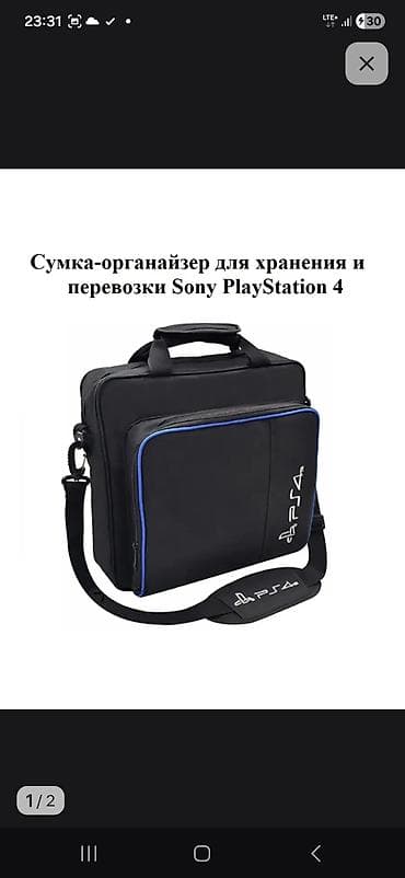m1 macbook: Сумка‑органайзер для Sony PlayStation 4 - Предназначена для хранения — 1