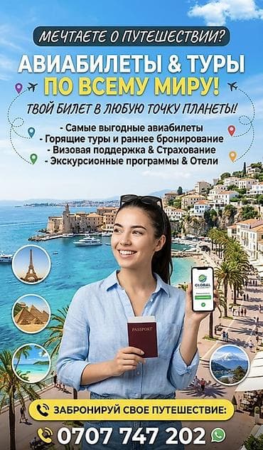 вьетнам туры: Авиабилеты и туры по всему миру Что предлагаем: - Подбор самых — 1