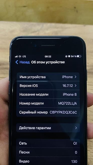 Аудиотехника: IPhone 8, Колдонулган, 64 ГБ, Jet Black, Каптама, 88 % — 8