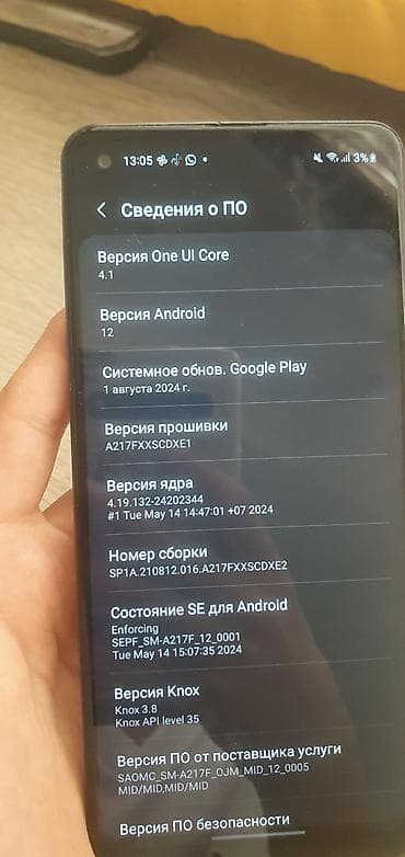 Техника жана электроника: Samsung Galaxy A21S, Колдонулган, 64 ГБ, түсү - Көк — 3
