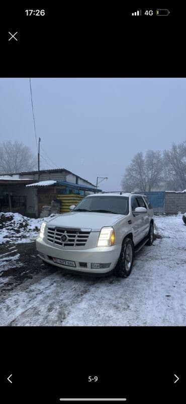 Cadillac Escalade: 2007 г., 6.2 л, Автомат, Газ, Внедорожник at lalafo.kg Cadillac Escalade: 2007 г., 6.2 л, Автомат, Газ, Внедорожник