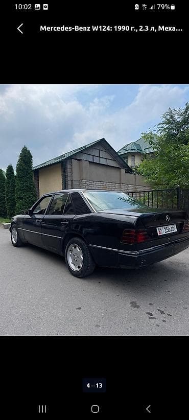 mercedes e13: Mercedes-Benz W124: 1990 г., 2.3 л, Механика, Бензин, Седан — 4