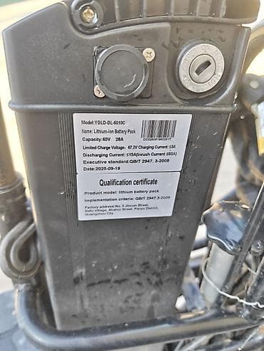 аккумуляторы на электроскутер: Электроскутер с сиденьем и съёмным аккумулятором Характеристики и — 6