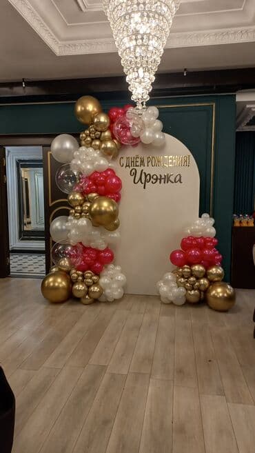 гелий для шаров купить: Шарики Фотозона подарки цветы из шаров оформление шарами арка из — 2