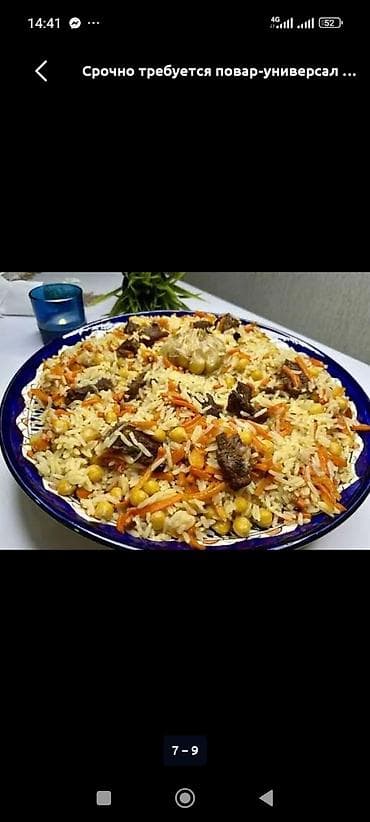 call centre: Требуются официанты и кухработник оплата ежедневно, график с 9до 9 с — 1