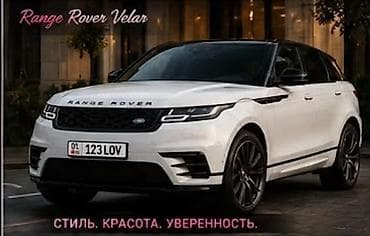 velar: Премиальный номер 01KG123LOV - Премиальный набор символов: «123 LOV» — 2