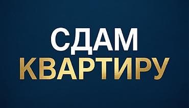 1 комнатная: 1 комната, Собственник, С мебелью полностью — 1