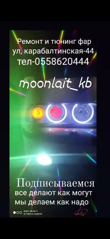 авто с последующим выкупом бишкек саната: Без выезда — 7