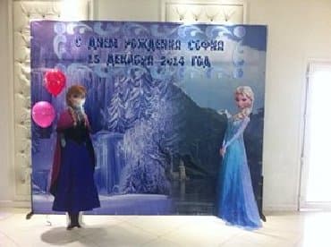 оформление стен: Организация мероприятий | Оформление мероприятий — 7