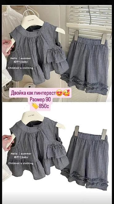 Спецодежда at lalafo.kg Спецодежда