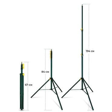 освещение для фото: Софтбокс "Linco Zenith" 50х70 (1шт)+ Умная лампа "BobbyStudio Light" — 3