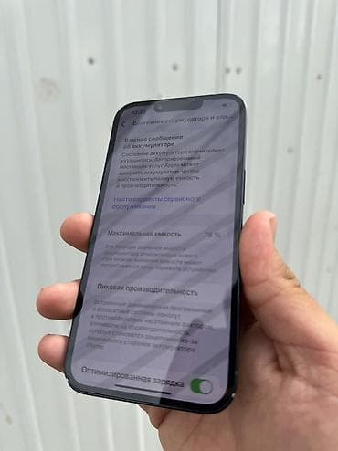 robot coupe: IPhone 13, Б/у, 128 ГБ, Черный, 78 % — 4