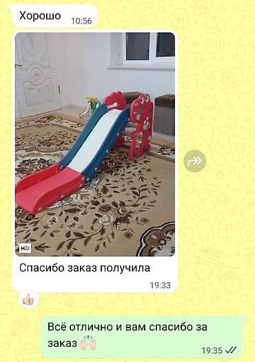 Детские горки: Горки в НАЛИЧИИ. Пластик, в коробке в разобранном виде. 7 апреля 2 /10 — 4