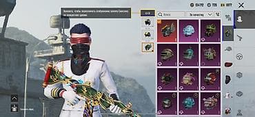 Аксессуарлар: Игровой аккаунт PUBG Mobile Продаю свой личный аккаунт в Пабг только — 3