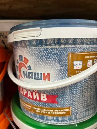 кислородный отбеливатель: Универсальная грунтовка «Наши» подходит для обработки стен и потолков — 1