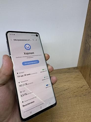 poco m7: Samsung Galaxy S10, 128 ГБ, 2 SIM — 4