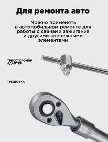 Мультитулы: Набор инструментов, Новый, Самовывоз, Платная доставка, Бесплатная доставка — 7