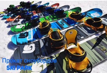 математика 6 класс с.к.кыдыралиев а.б.урдалетова г.м.дайырбекова гдз: Прокат сноубордов, лыж, ботинок, курток, брюк, костюмов, очков — 1