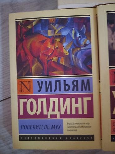 third edition solution: Книги в идеальном состоянии . от 150 до 350 В комплекте на фото: - — 2