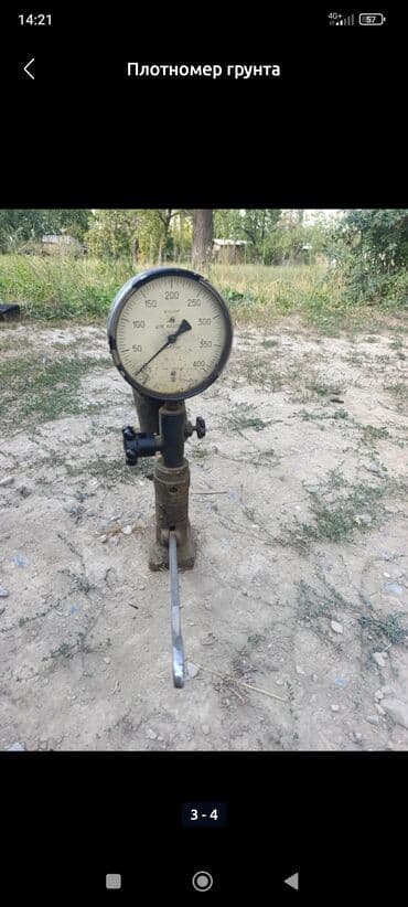 оборудование для мойки самообслуживания под ключ: Плотномер грунта (механический, с циферблатным индикатором) — 1