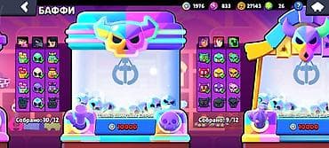 Техника жана электроника: Игровой аккаунт Brawl Stars Основное: - Путь к славе: 67 420 трофеев — 4