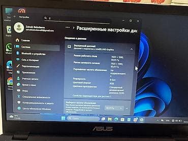 Ноутбук ASUS (серия Laptop, 14") — компактный и лёгкий ультрабук для
