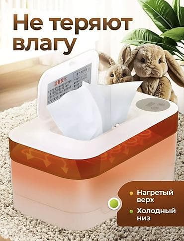izhaar салфетки производитель: Подогреватель для влажных салфеток — нежность в каждом прикосновении — 6