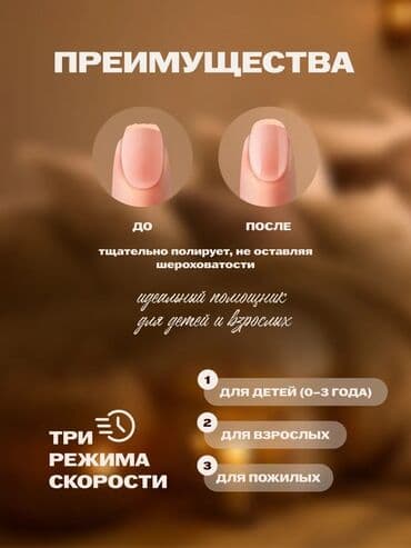 доска гвозди: Триммер Подсветка экрана — 5