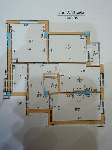 квартира в джалал абаде аренда: 3 комнаты, 95 м², Элитка, 13 этаж, Евроремонт — 4