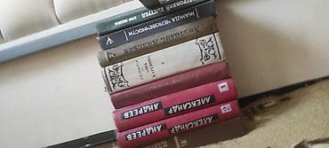 математика 6 класс китеп: Книги,подписные издания,техническая литература цена одной книги — 10
