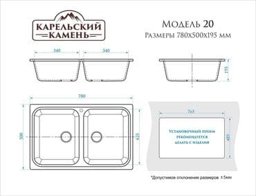 столешницы для кухни фото и цены: Кухонная мойка Glanz Эвон J020 Каменная мойка из литого мрамора — 10