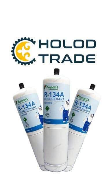 шоковая заморозка оборудование: Фреон R-134a Вес: 1кг В одной упаковке 12 баллонов Качество: 100% — 1