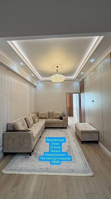id store: 2 комнаты, 56 м², Калинина мкр., Элитка, 12 этаж, Свежий ремонт — 1