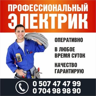 полка под стиральную машинку: Электрик | Установка счетчиков, Установка стиральных машин, Демонтаж электроприборов Больше 6 лет опыта — 1