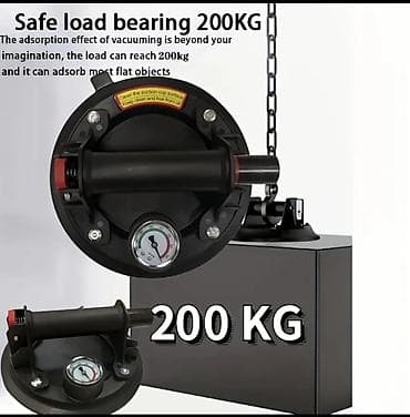 Килем жуучу аппараттар: Присоска — 2