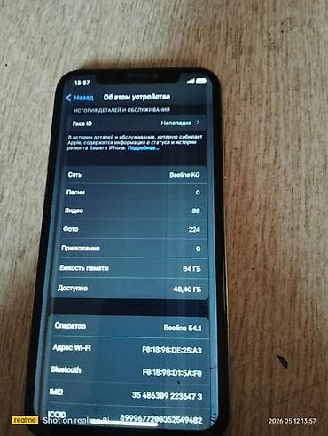 iphone 10 256: IPhone X, 64 ГБ, Серебристый — 3