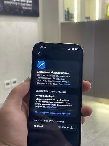 iphone 8 plus бу: IPhone 15 Pro, Б/у, 512 ГБ, Black Titanium, Чехол, Кабель, 83 % — 7