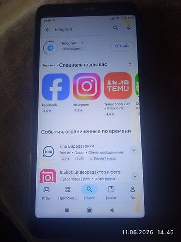 ксяоми телефон: Redmi, Redmi Note 5, Б/у, 64 ГБ, цвет - Черный, 2 SIM — 2