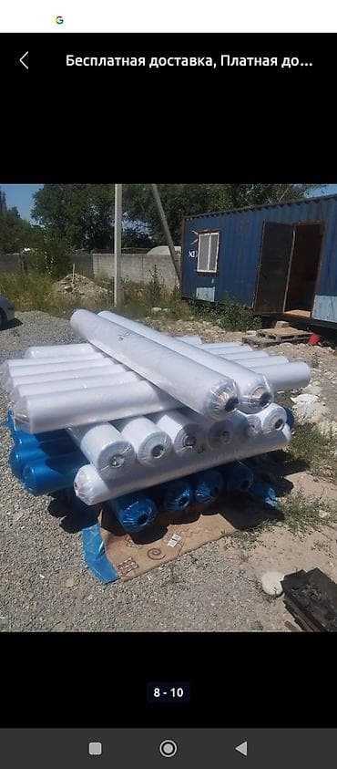 чистка дом: Продаю. Полиэтилен. Рулоны. Чёрный,Синий,Белый!2!М, 1,5!М. Белая — 3