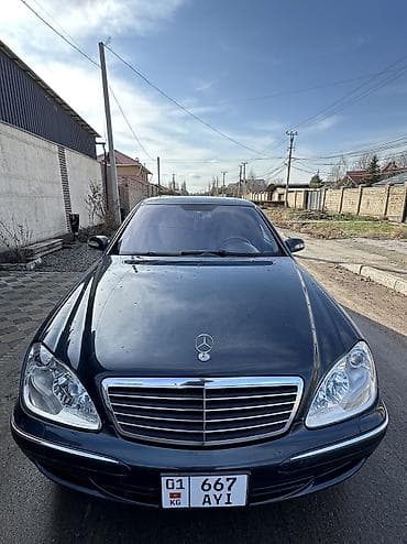 машина сатып алу: Mercedes-Benz S-Class: 2005 г., 5 л, Бензин, Седан — 1