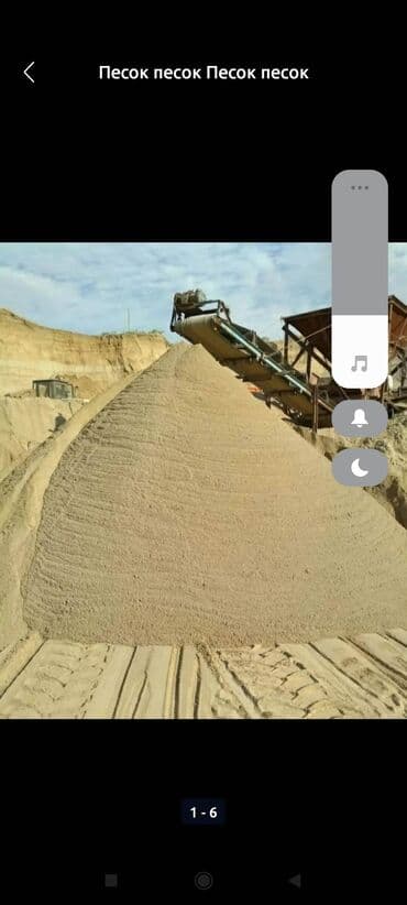 оптом чипсы: Кум, Төгүлмө түрдө, Камаз — 1