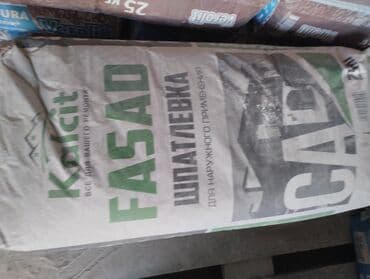 купить суперфосфат 50 кг: Штукатурка Ручного нанесения — 1