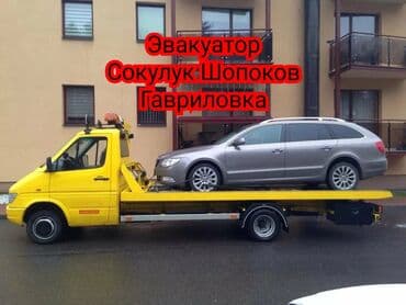 бокс на крышу авто купить в бишкеке: Көтөргүсү менен, Гидроманипулятору менен, Кыймылдуу платформасы менен — 1