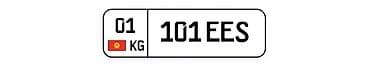 чехол стрим: Продаю Индивидуальный госномер 
01 KG 101 EES.
Госномера 
Гос номер — 3