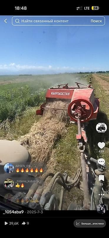 страховочная привязь: Пресс‑подборщик «КЫРГЫЗСТАН» коп жылдан бери иштететем сост жакшы — 1