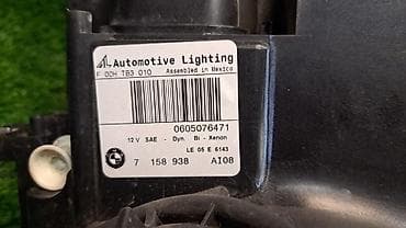 e53 4 8: Фара правая Е70 7 158 938 Год 2007 В отличном состоянии, очень — 8
