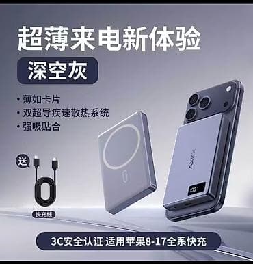 hoco dk2: Ультратонкий магнитный внешний аккумулятор MagSafe - Цвета: звёздное — 3