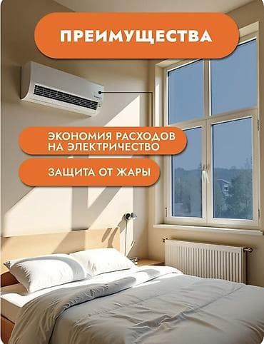 llumar тонировка: Тонировка на окна зеркальный размеры: 2 м на 60см 600сом( серый) 3 — 7