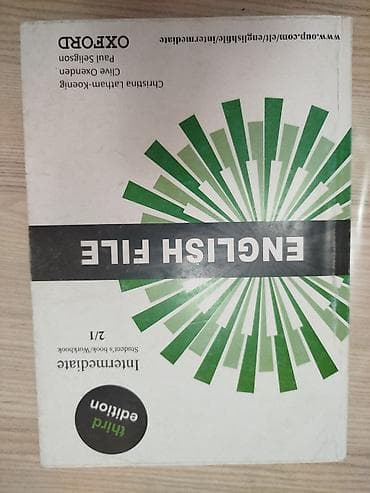 иностр: Учебник English File Intermediate. (чёрно-белый) Комплект 2 в 1 — 1