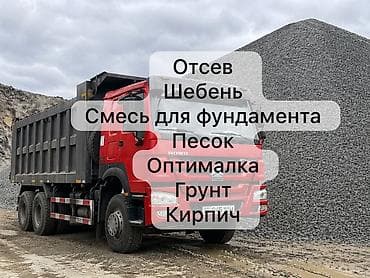 наполнител: Грунт, На засыпку, Хово, Спринтер — 1